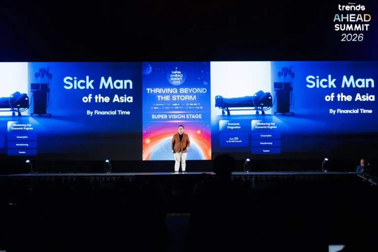 Future Trends Ahead Summit 2026