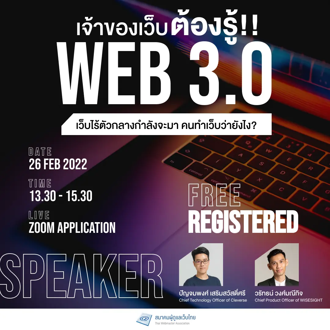 Webpresso