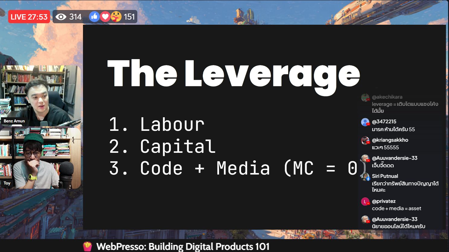 WebPresso LIVE วิธีสร้าง Digital Product