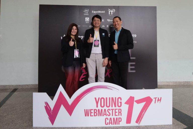 Young Webmaster Camp ครั้งที่ 17