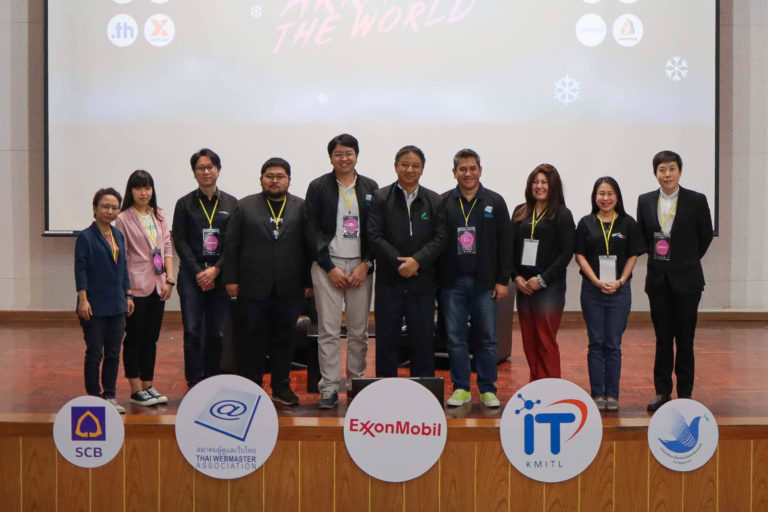 Young Webmaster Camp ครั้งที่ 17