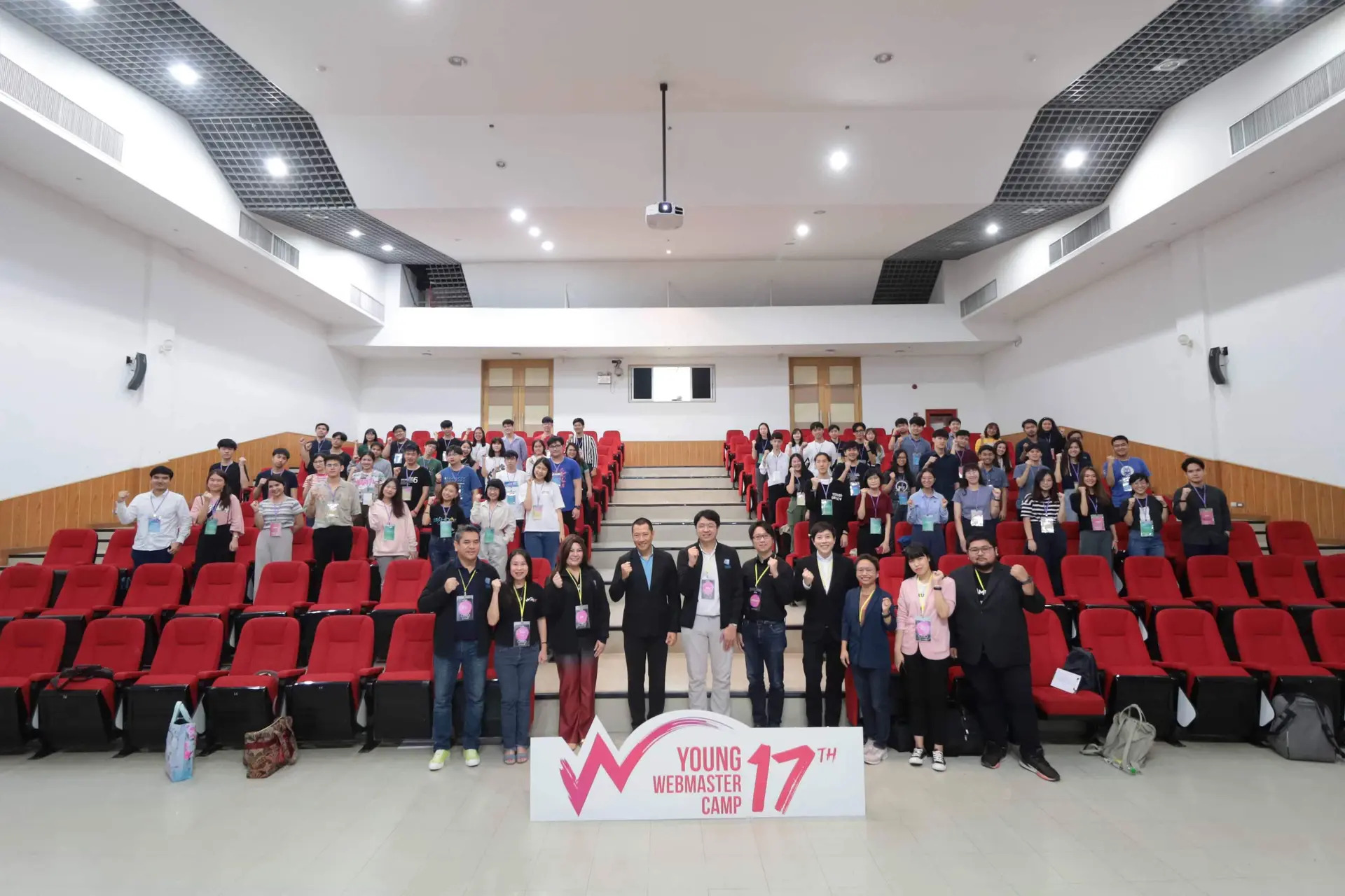 Young Webmaster Camp ครั้งที่ 17