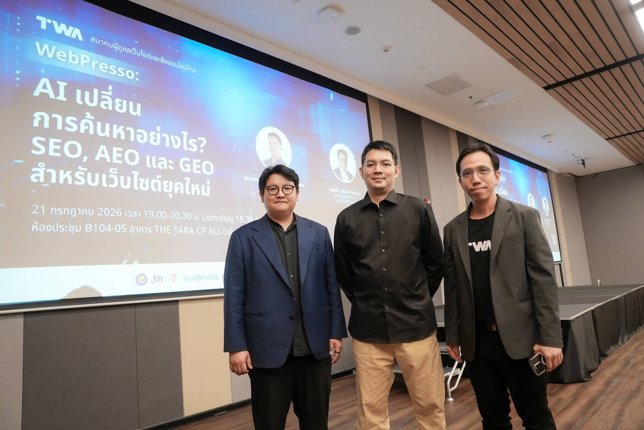 WebPresso: AI เปลี่ยนการค้นหาอย่างไร? SEO, AEO และ GEO สำหรับเว็บไซต์ยุคใหม่