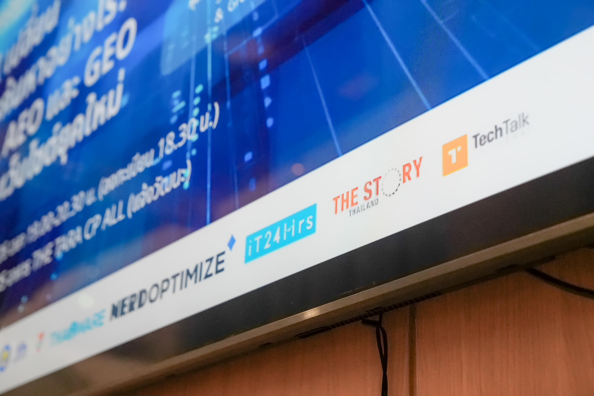 WebPresso: AI เปลี่ยนการค้นหาอย่างไร? SEO, AEO และ GEO สำหรับเว็บไซต์ยุคใหม่