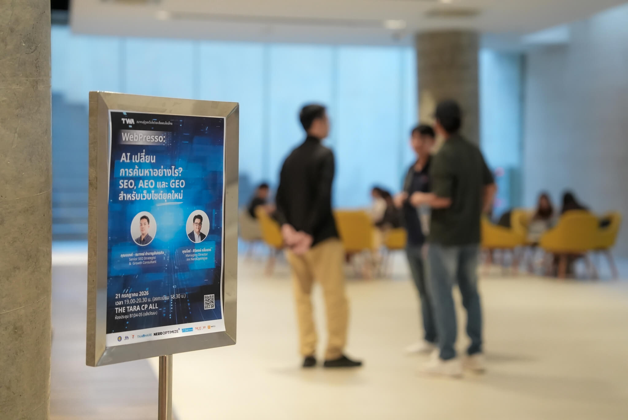 WebPresso: AI เปลี่ยนการค้นหาอย่างไร? SEO, AEO และ GEO สำหรับเว็บไซต์ยุคใหม่