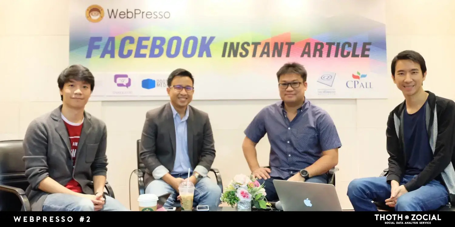 Facebook Instant Article