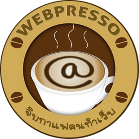 พรบ.คุ้มครองข้อมูลส่วนบุคคล 2562 กับการปรับตัวของคนทำเว็บ