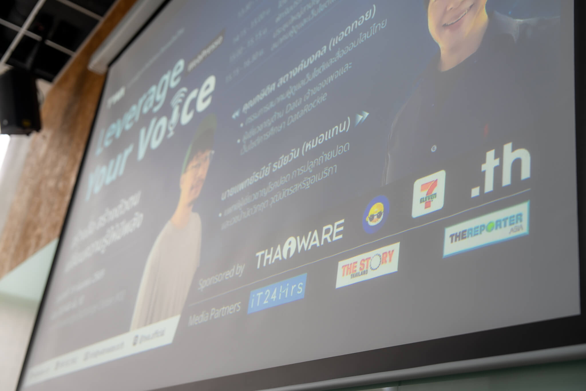 พันธมิตรสื่อ (Media Partner): IT24hrs, The Story Thailand, The Reporter Asia
